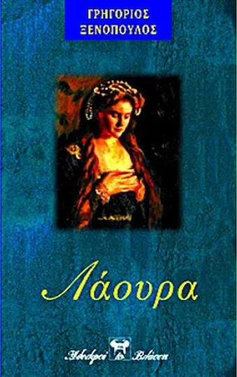 Μη διαθέσιμο εξώφυλλο