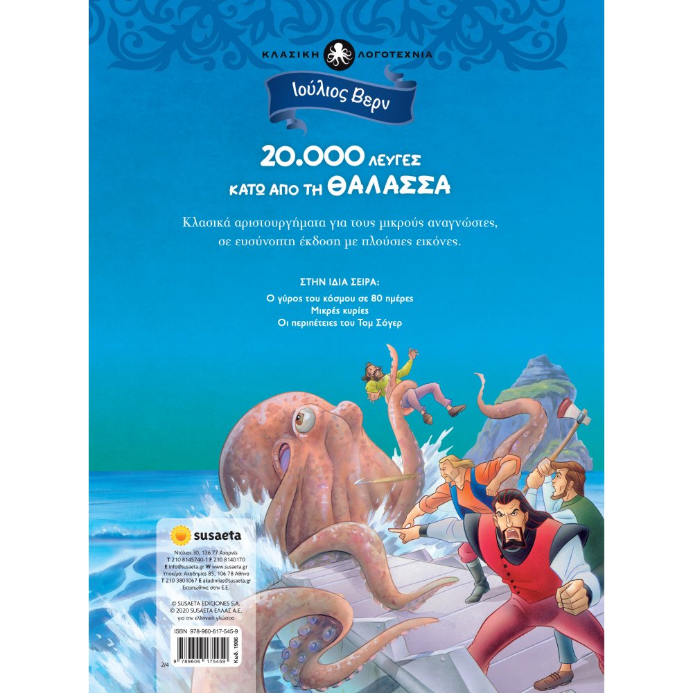 Μη διαθέσιμο εξώφυλλο