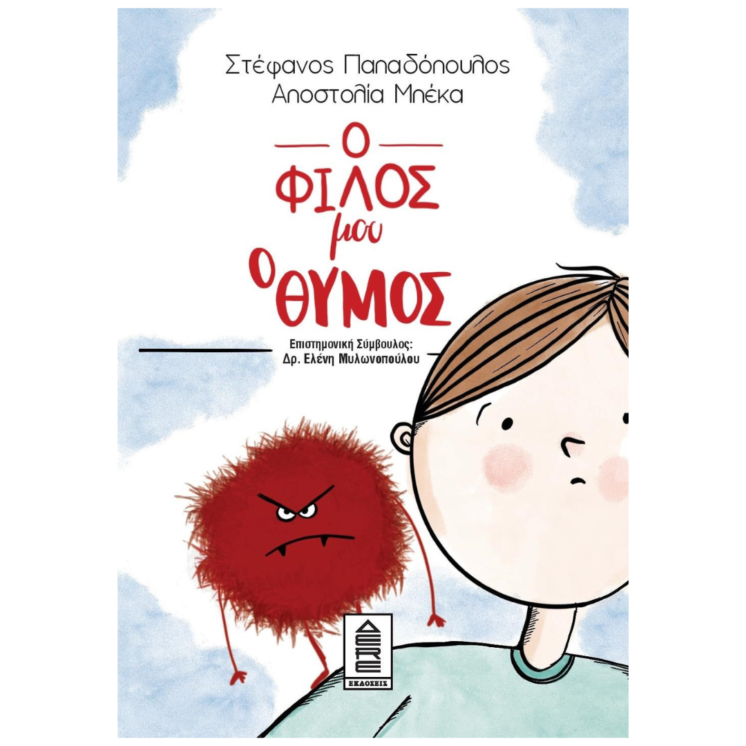 Μη διαθέσιμο εξώφυλλο