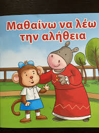 Μη διαθέσιμο εξώφυλλο