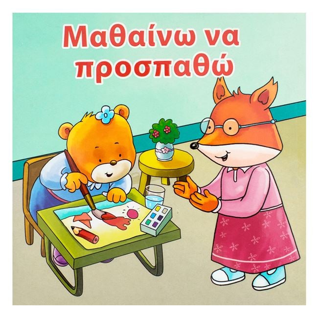 Μη διαθέσιμο εξώφυλλο