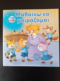 Μη διαθέσιμο εξώφυλλο