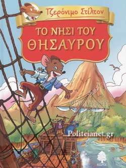 Μη διαθέσιμο εξώφυλλο