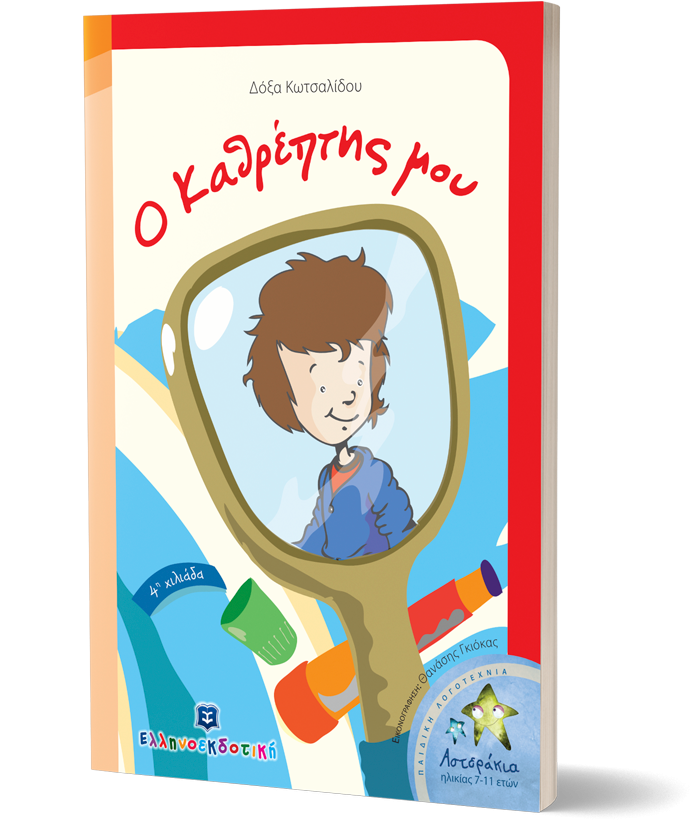 Μη διαθέσιμο εξώφυλλο