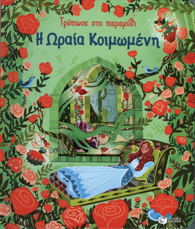 Μη διαθέσιμο εξώφυλλο