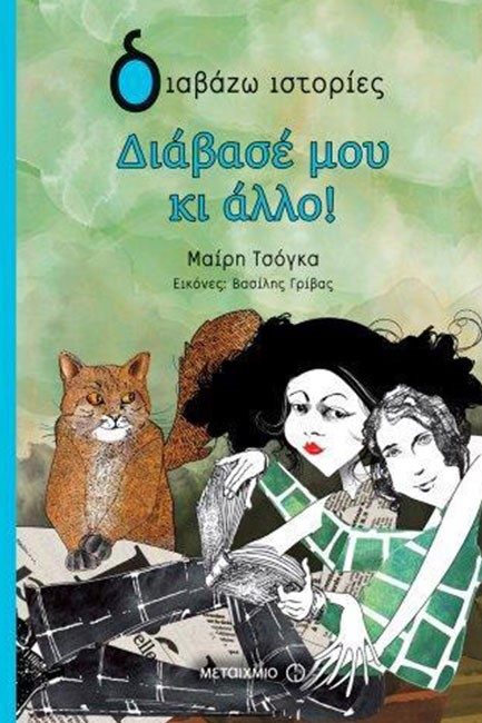 Μη διαθέσιμο εξώφυλλο