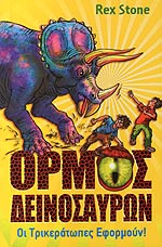 Μη διαθέσιμο εξώφυλλο