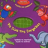 Μη διαθέσιμο εξώφυλλο