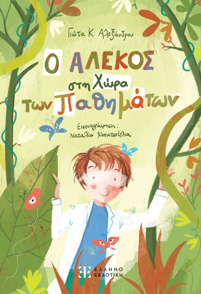 Μη διαθέσιμο εξώφυλλο