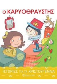 Μη διαθέσιμο εξώφυλλο