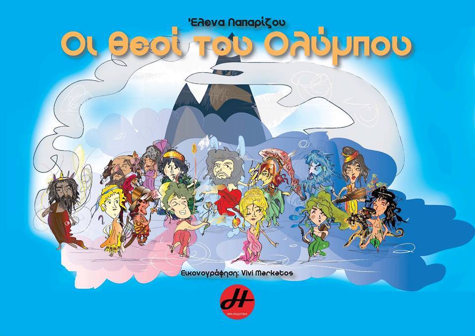 Μη διαθέσιμο εξώφυλλο